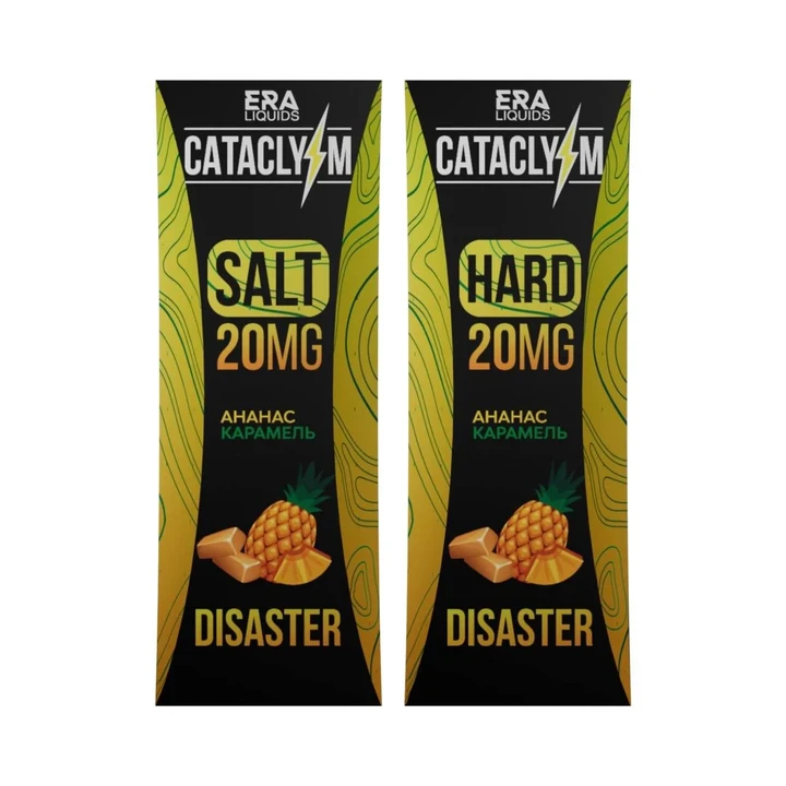 Жидкость Cataclysm Salt 20 мг Disaster (Ананас Карамель) 30 мл