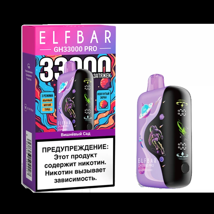 Elf Bar GH PRO 33000 затяжек Вишнёвый Сад