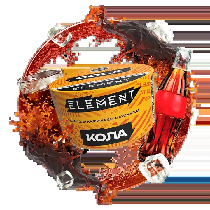 Табак для кальяна Element Cola (Кола) Earth 25 гр