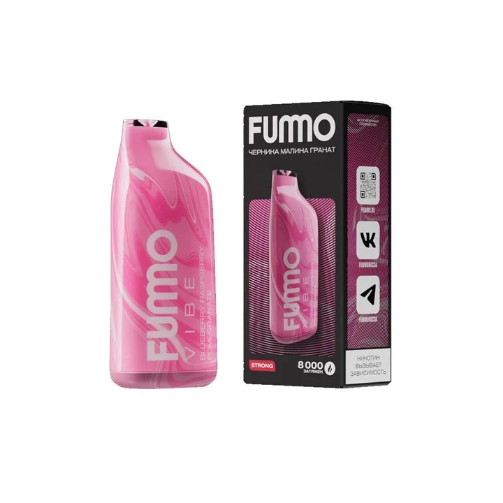 ЭСДН Fummo Vibe 8000 затяжек Черника Малина Гранат