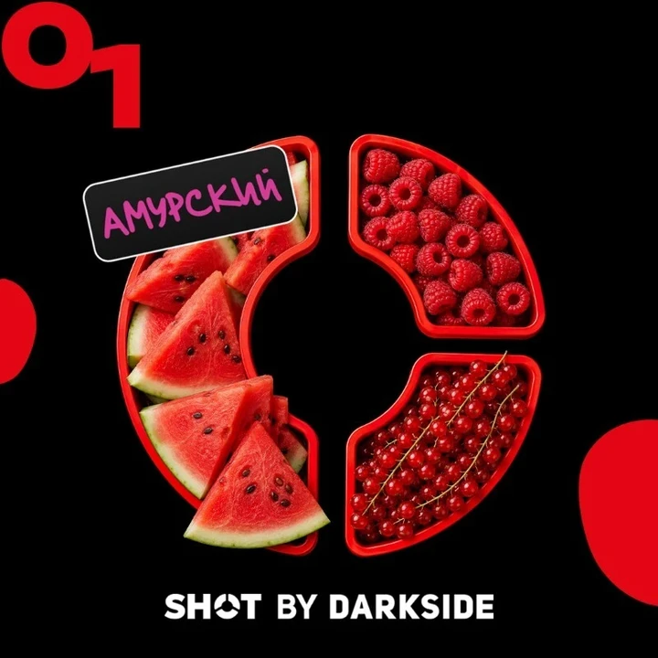 Табак для кальяна Darkside Shot 01 Арбуз Малина Смородина 25 гр
