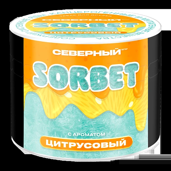 Табак для кальяна Северный Цитрусовый Сорбет 40 гр