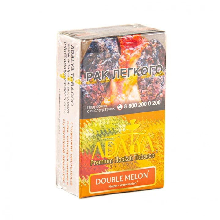 Табак для кальяна Adalya Double Melon (Арбуз Дыня) 50 гр