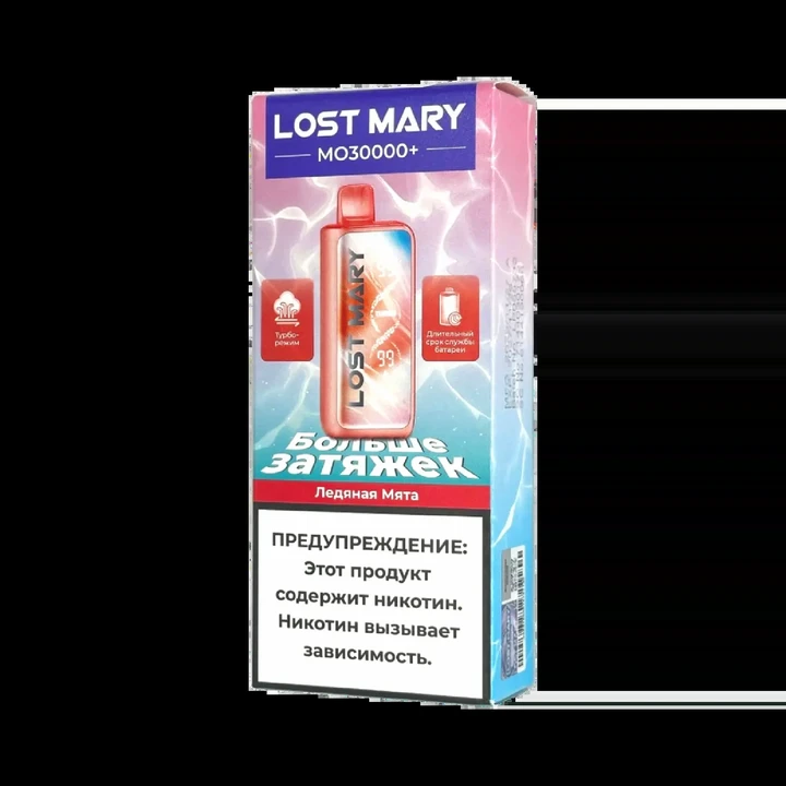 Lost Mary X-Link (Устройство+Картридж) 20000 затяжек Киви Маракуйя Гуава