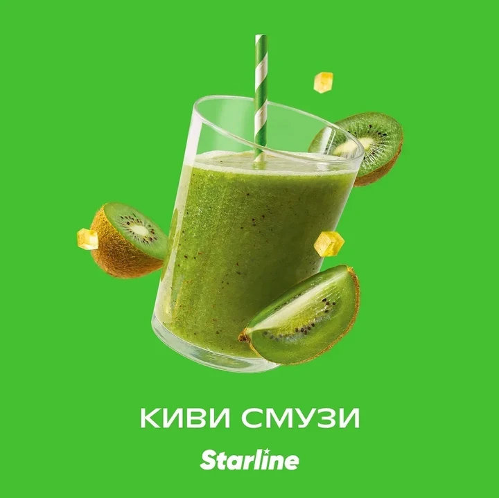 Табак для кальяна Starline Киви Смузи 25 гр