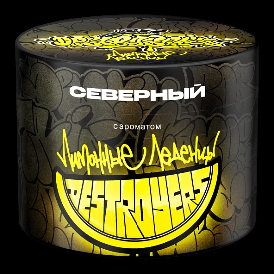 Табак для кальяна Северный Лимонные Леденцы 40 гр