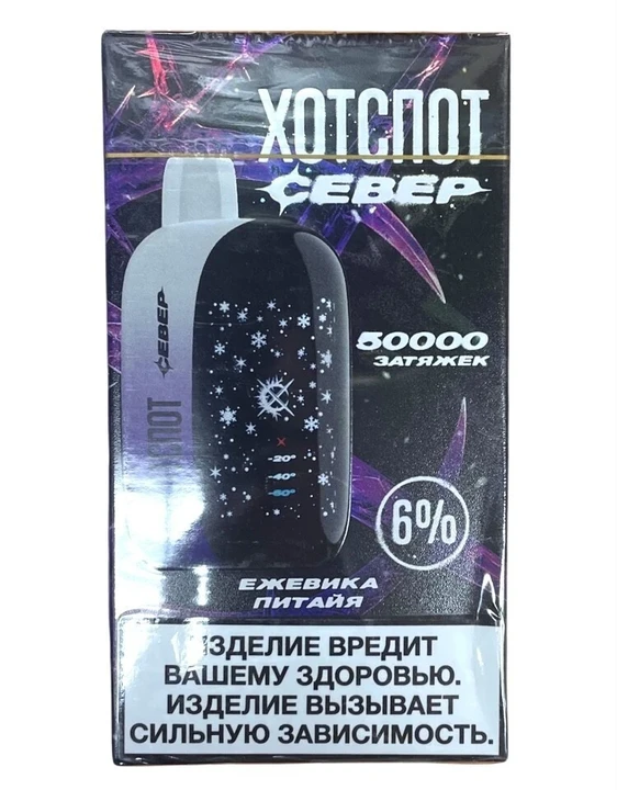 Inflave Mini 1000 Затяжек Ананас Кокос