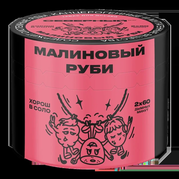 Табак для кальяна Северный Classic Малиновый Руби 40 гр