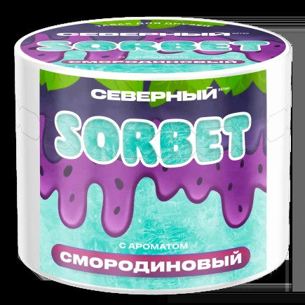Табак для кальяна Северный Смородиновый Сорбет 40 гр