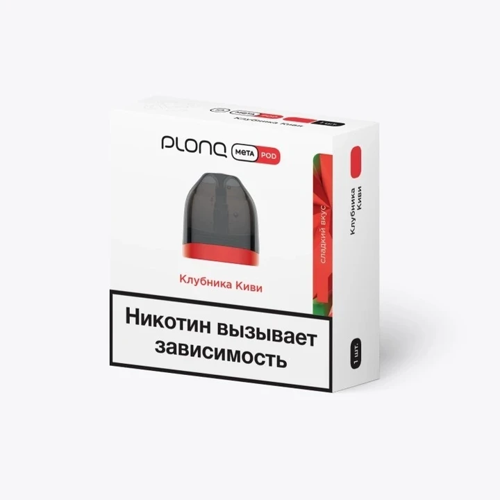 Предзаправленный Картридж Plonq Meta Pod Клубника Киви 0.8 Ω 8 мл