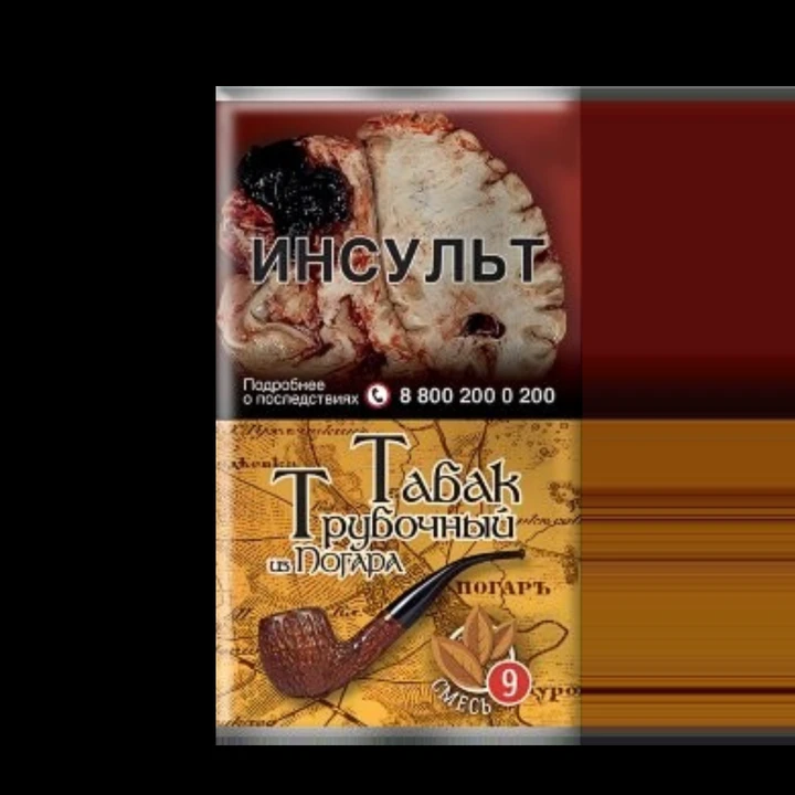 Трубочный табак Погарский Смесь №9 Натуральный Табак 40 гр