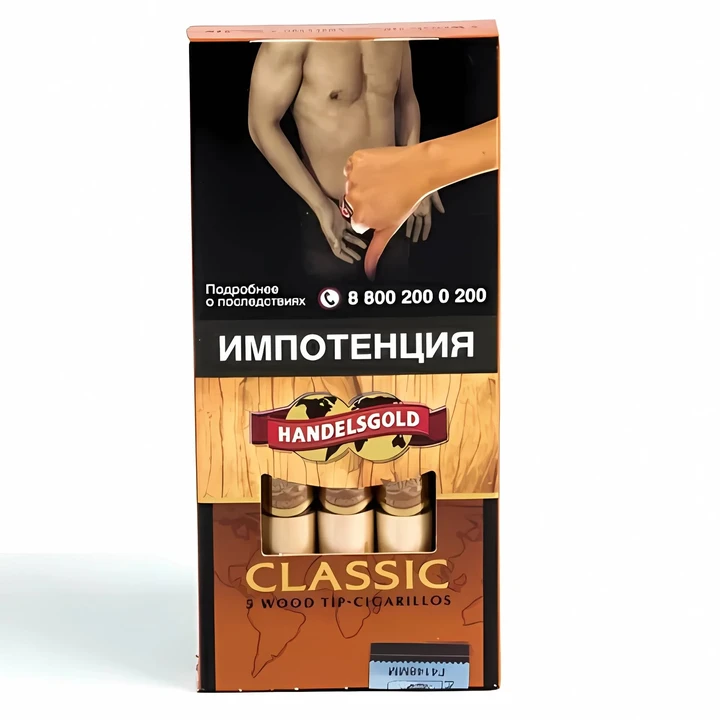 Сигариллы Handelsgold Classic (wood tip) (5 шт)
