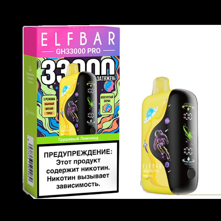 Elf Bar GH PRO 33000 затяжек Грушевый Лимонад