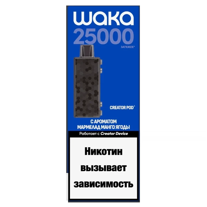 Картридж Waka Creator Pod 25000 затяжек Мармелад Манго Ягоды