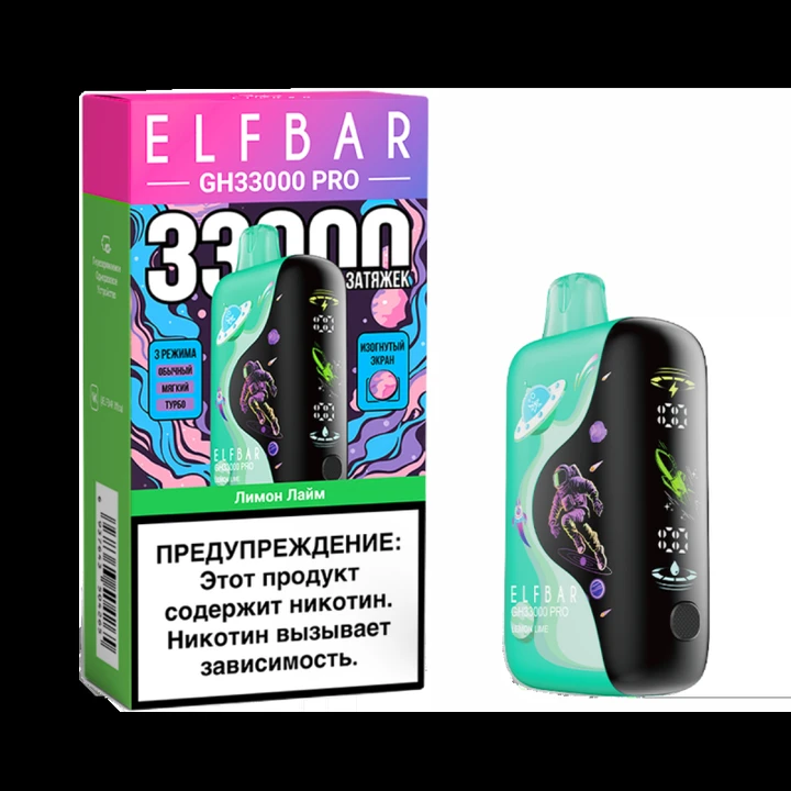 Elf Bar GH PRO 33000 затяжек Лимон Лайм