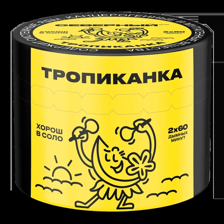 Табак для кальяна Северный Classic Тропиканка 40 гр