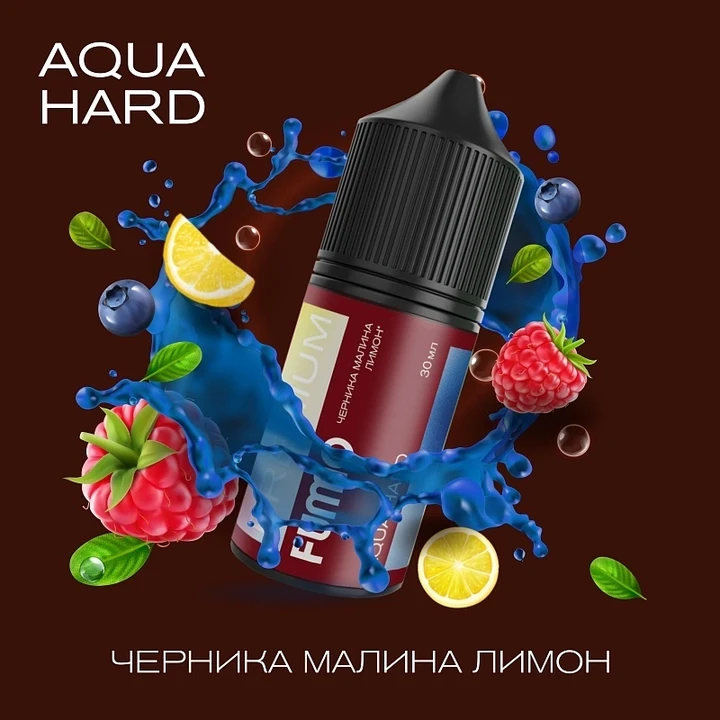Жидкость Fummo Aqua Hard Черника Малина Лимон 30 мл