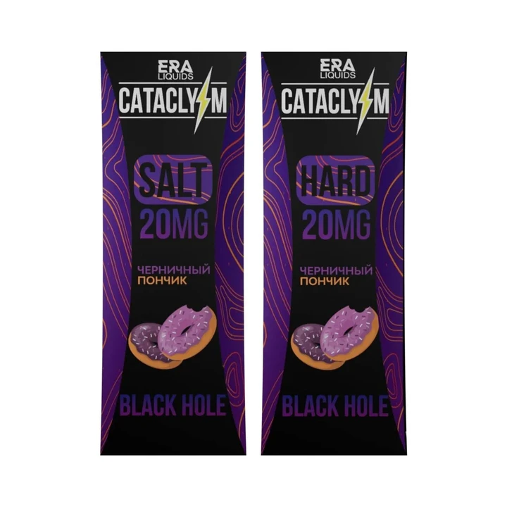 Жидкость Cataclysm Salt 20 мг Black Hole (Черничный Пончик) 30 мл