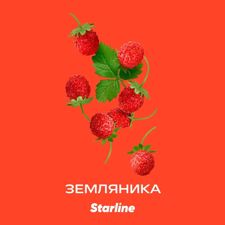Табак для кальяна Starline Земляника 25 гр