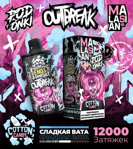 Podonki Malasian 12000 Cotton Candy