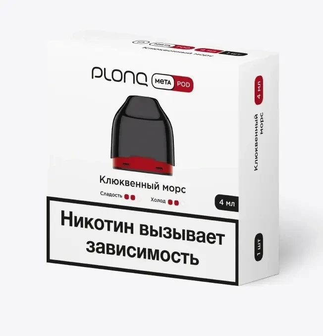 Предзаправленный Картридж Plonq Meta Pod Клюквенный Морс 0.8 Ω 4 мл