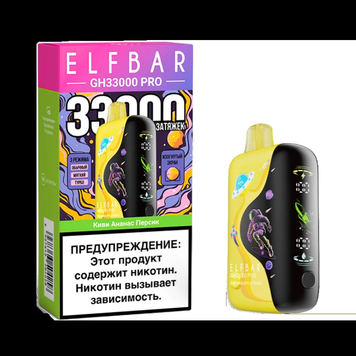 Elf Bar GH PRO 33000 затяжек Киви Ананас Персик