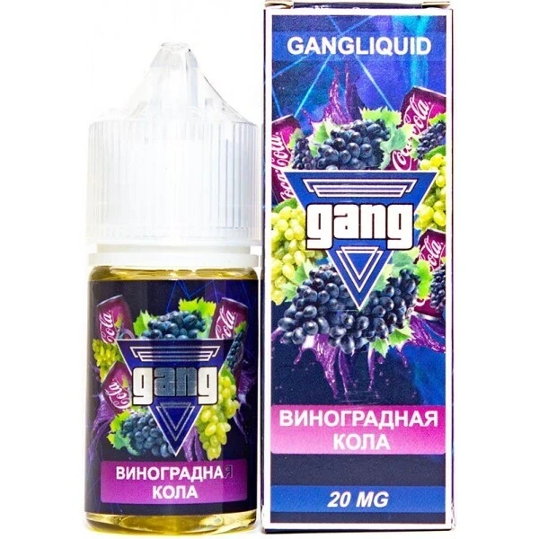 Жидкость Gang Salt Виноградная Кола 30Мл 20