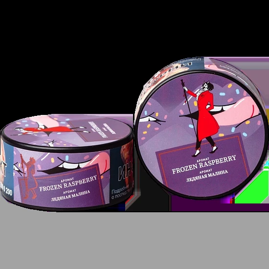 Табак для кальяна Satyr Frozen Raspberry (Ледяная Малина) 25 гр