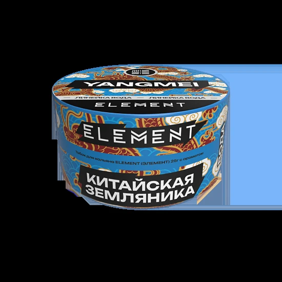 Табак для кальяна Element Yangmel (Китайская Земляника) Water 25 гр
