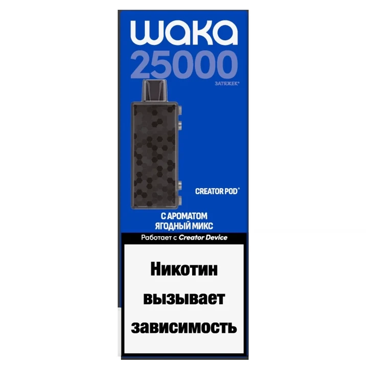 Картридж Waka Creator Pod 25000 затяжек Ягодный Микс