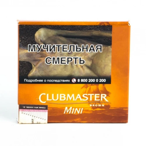 Сигариллы Clubmaster Mini Brown*10*10*10 МТ