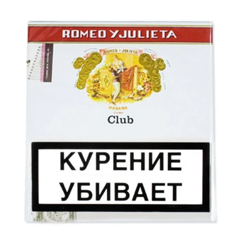 Сигариллы Romeo У Julieta Club / Ромео и Джульета Клаб*20*5 МТ