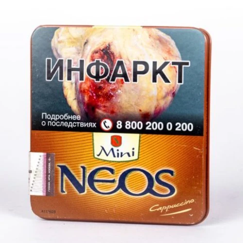 MINI NEOS CAPPUCCINO (10x10)