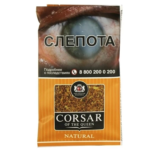 Табак курительный тонкорезаный (сигаретный) CORSAR OF THE QUEEN Natural/1 кор. х 40 кис. х 35 г
