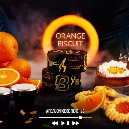 Banger Orange buisquit 100гр МРК