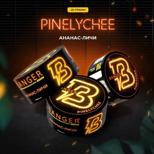 Banger Pine-lychee 25гр МРК
