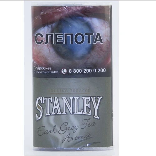 Табак Stanley Earl Grey Tea 30гр*10*20 МТ