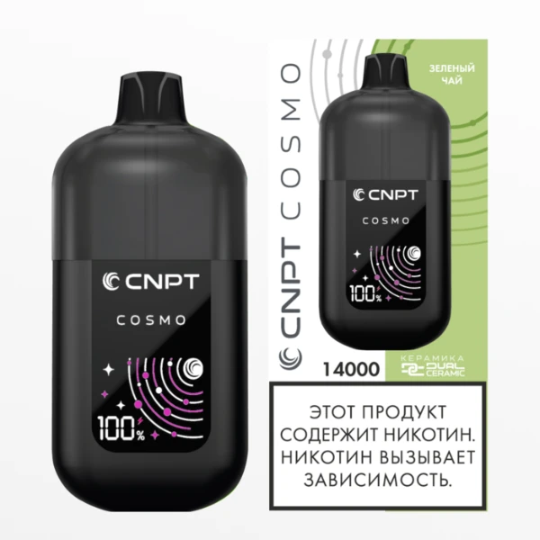 CNPT COSMO Зеленый чай 15мл2%[5]