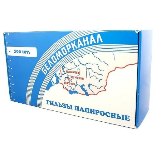 Гильзы папиросные 107 мм (пачка*100 гильз)