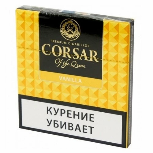 Сигариллы с фильтром КОРОЛЕВСКИЙ КОРСАР Ванилла, (пачка 10 шт.)