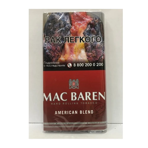 M.B.сигарет. AMERICAN BLEND (p40gr)