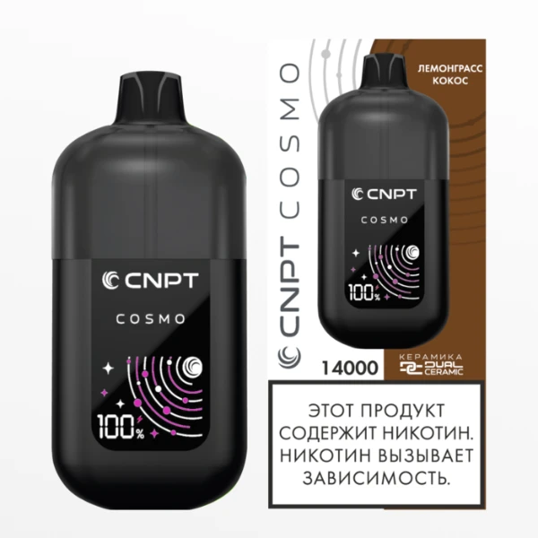CNPT COSMO Лемонграсс Кокос 15мл2%[5]