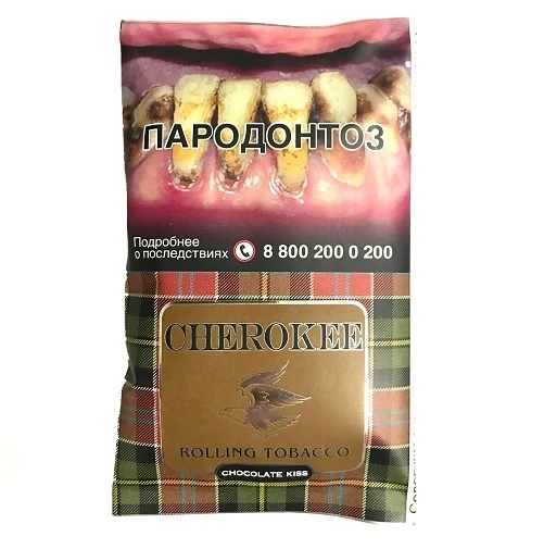 ТАБАК курительный тонкорезаный CHEROKEE Чоколэт кисс, кисет 25 г