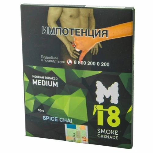 Brusko 50 гр. Medium чай пуэр