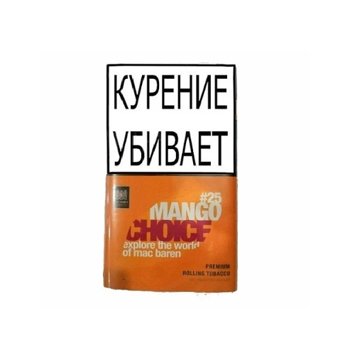 M.B.сигарет. MANGO CHOICE (p40gr)