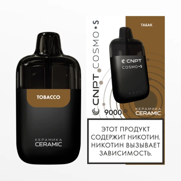 CNPT COSMO S Табак 6мл2%[5]