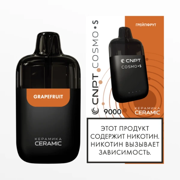 CNPT COSMO S Грейпфрут 6мл2%[5]