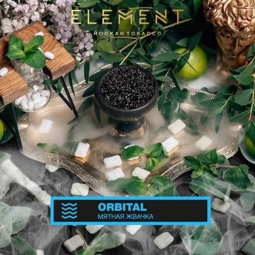 Element Вода 40 гр. Orbital