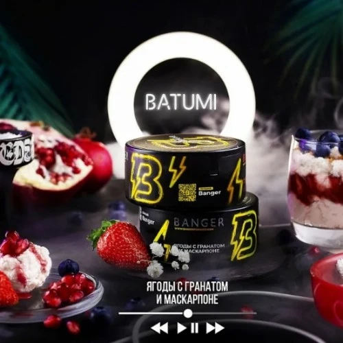 Banger Batumi 100гр МРК