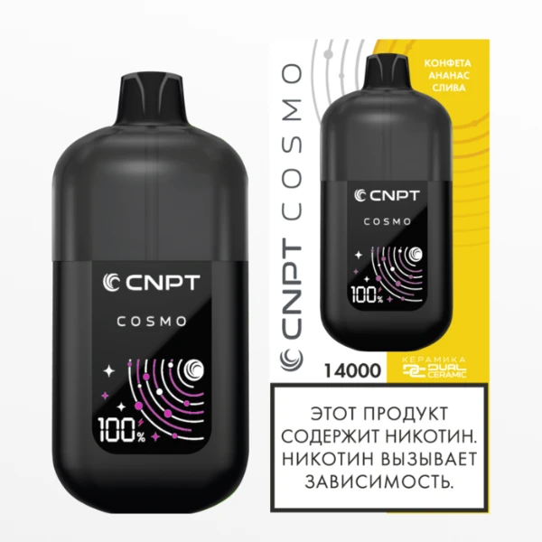 CNPT COSMO КонфАнанасCлива 15мл2%[5]